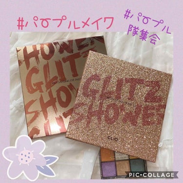 UR GLAM　BLOOMING EYE COLOR PALETTE/U R GLAM/パウダーアイシャドウを使ったクチコミ（1枚目）