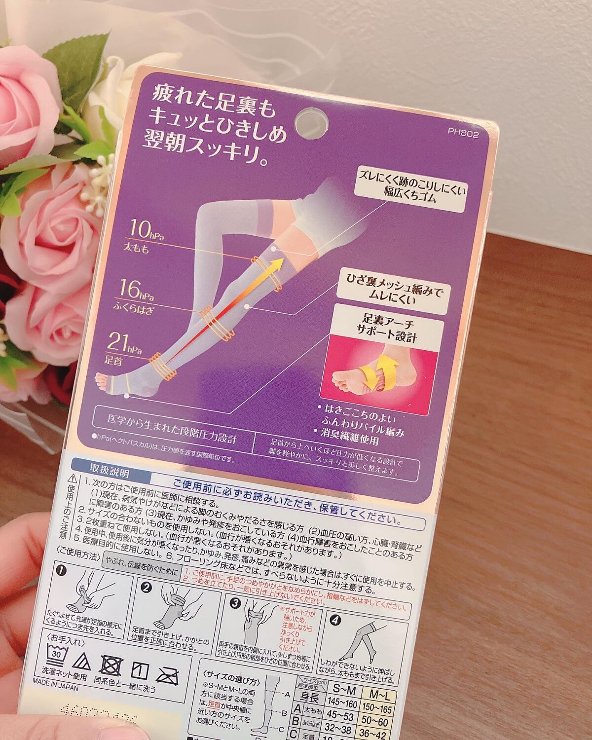 美脚ロング/SLIMWALK/着圧ソックス・レギンスを使ったクチコミ（2枚目）