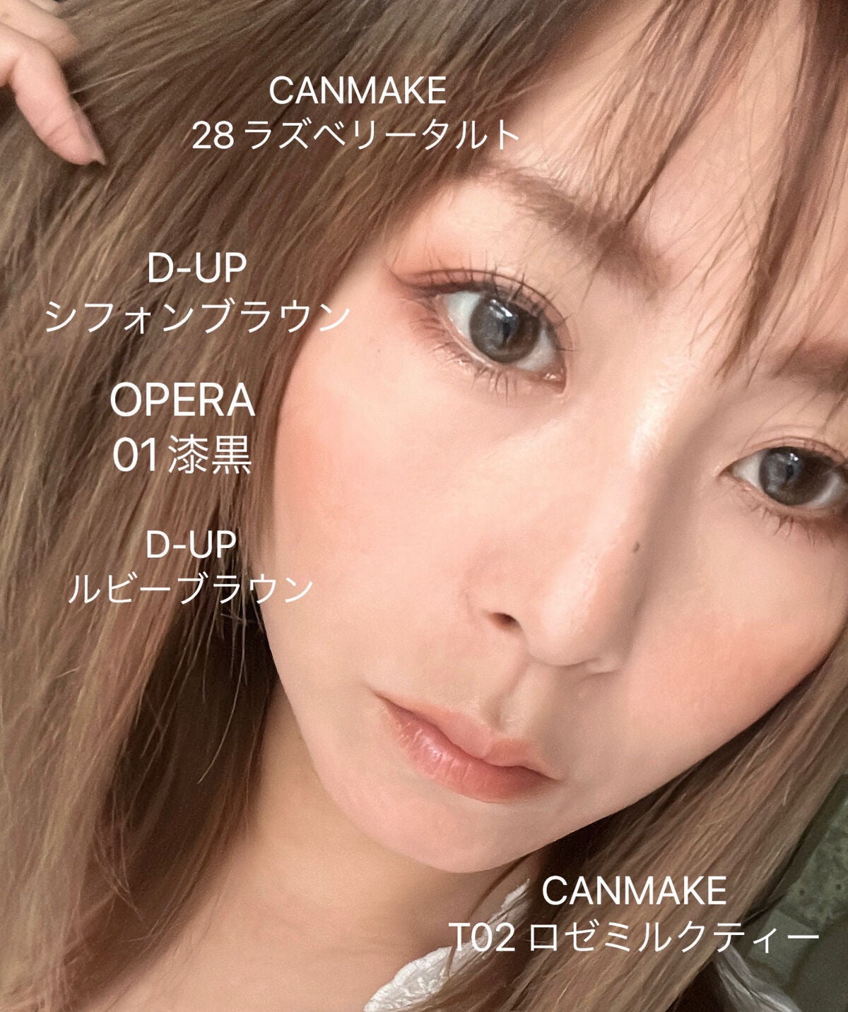 オペラ マイラッシュ アドバンスト/OPERA/マスカラを使ったクチコミ(6枚目)