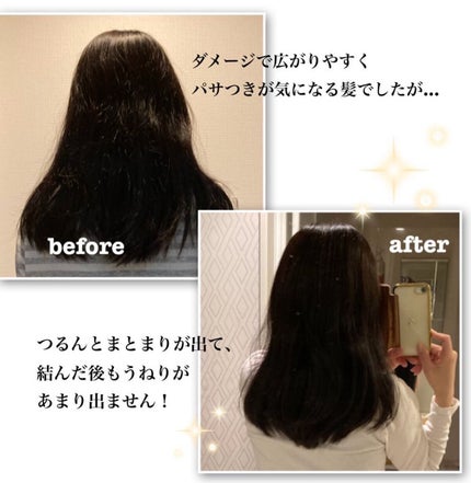 シャンプー シルキースムース/トリートメント シルキースムース /S FREE/市販シャンプーを使ったクチコミ(2枚目)