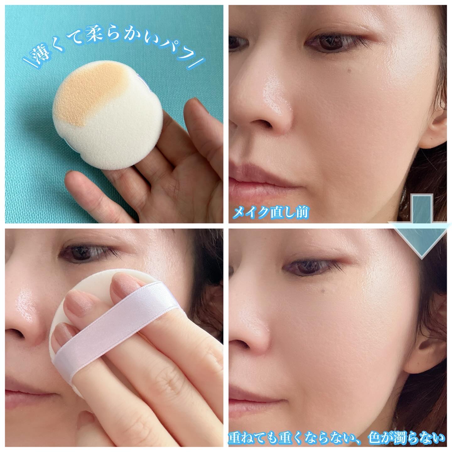 エクセル プロテクティブ  UVリタッチパウダー/excel/プレストパウダーを使ったクチコミ（3枚目）