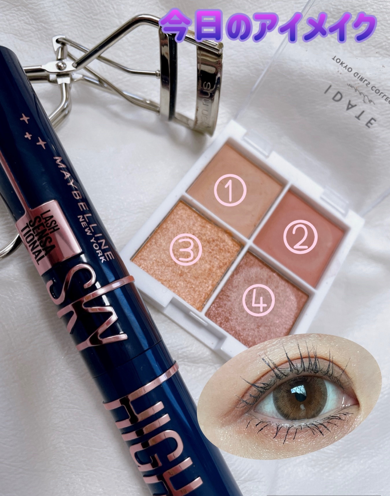 IDATE 4色アイシャドウパレット 06/IDATE/アイシャドウパレットを使ったクチコミ（1枚目）