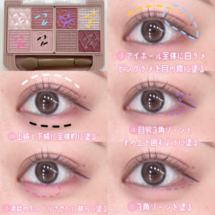 プティパレットアイズ/キャンメイク/パウダーアイシャドウを使ったクチコミ(2枚目)