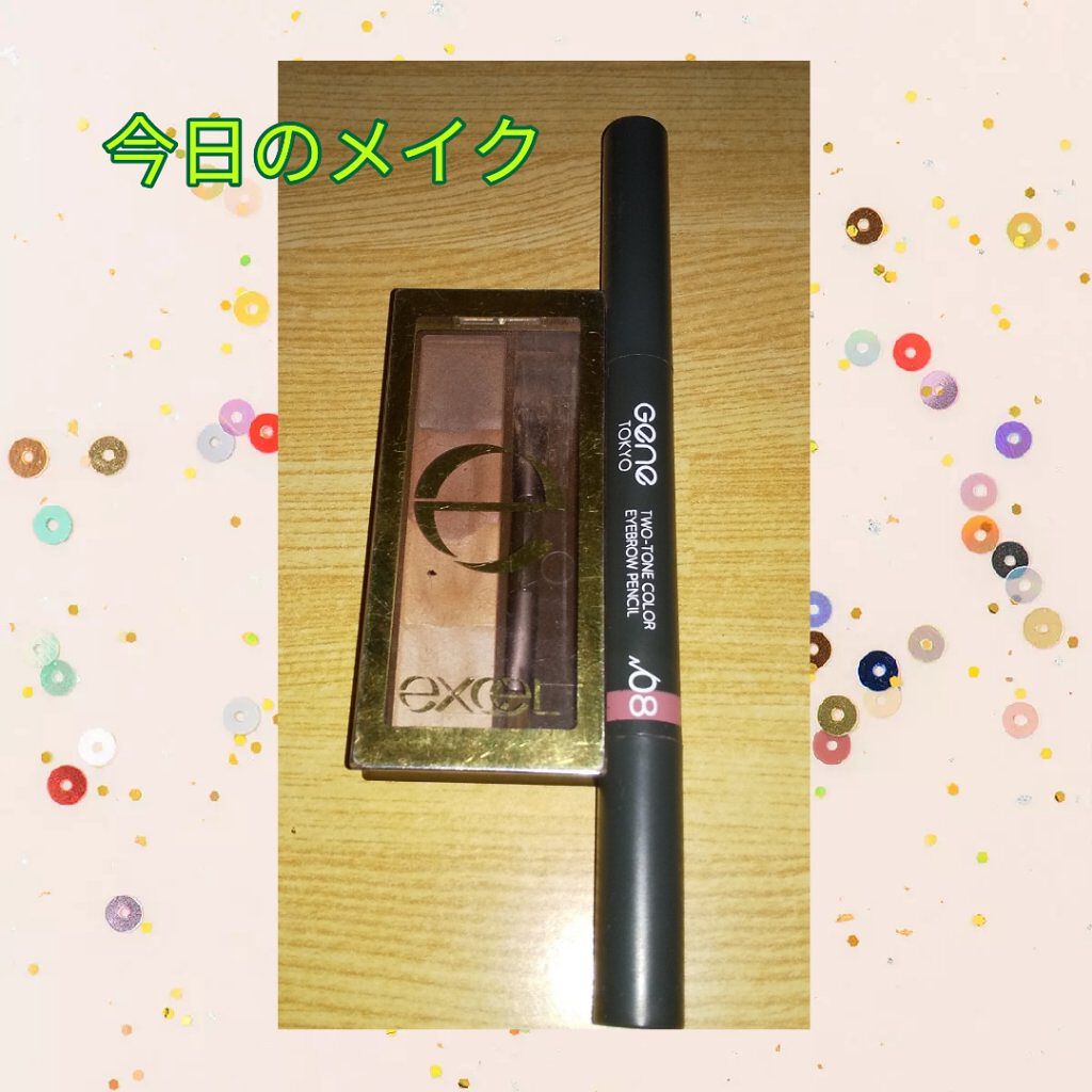 スタイリング パウダーアイブロウ/excel/パウダーアイブロウを使ったクチコミ（1枚目）