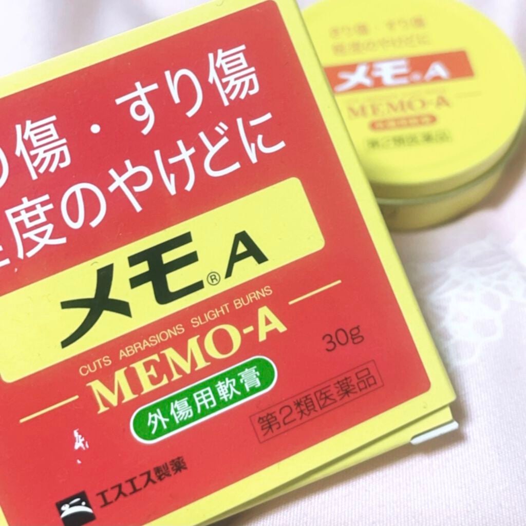 メモA(医薬品)/エスエス製薬/その他を使ったクチコミ(1枚目)