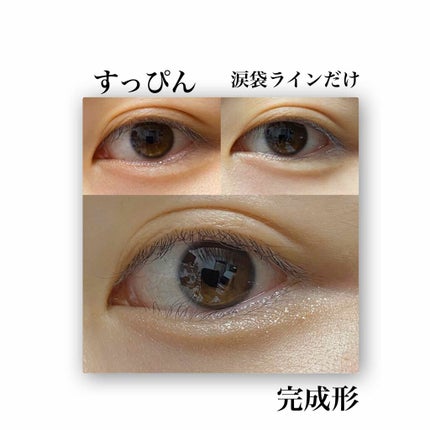 アディクション ザ アイシャドウ/ADDICTION/単色アイシャドウを使ったクチコミ(3枚目)