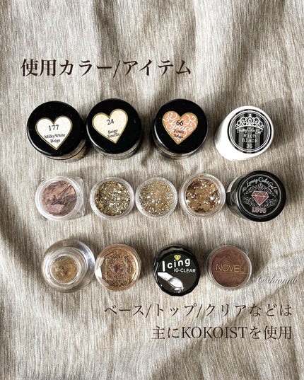 ラブリーカラージェル/グレースジェル/ジェルネイルを使ったクチコミ(6枚目)