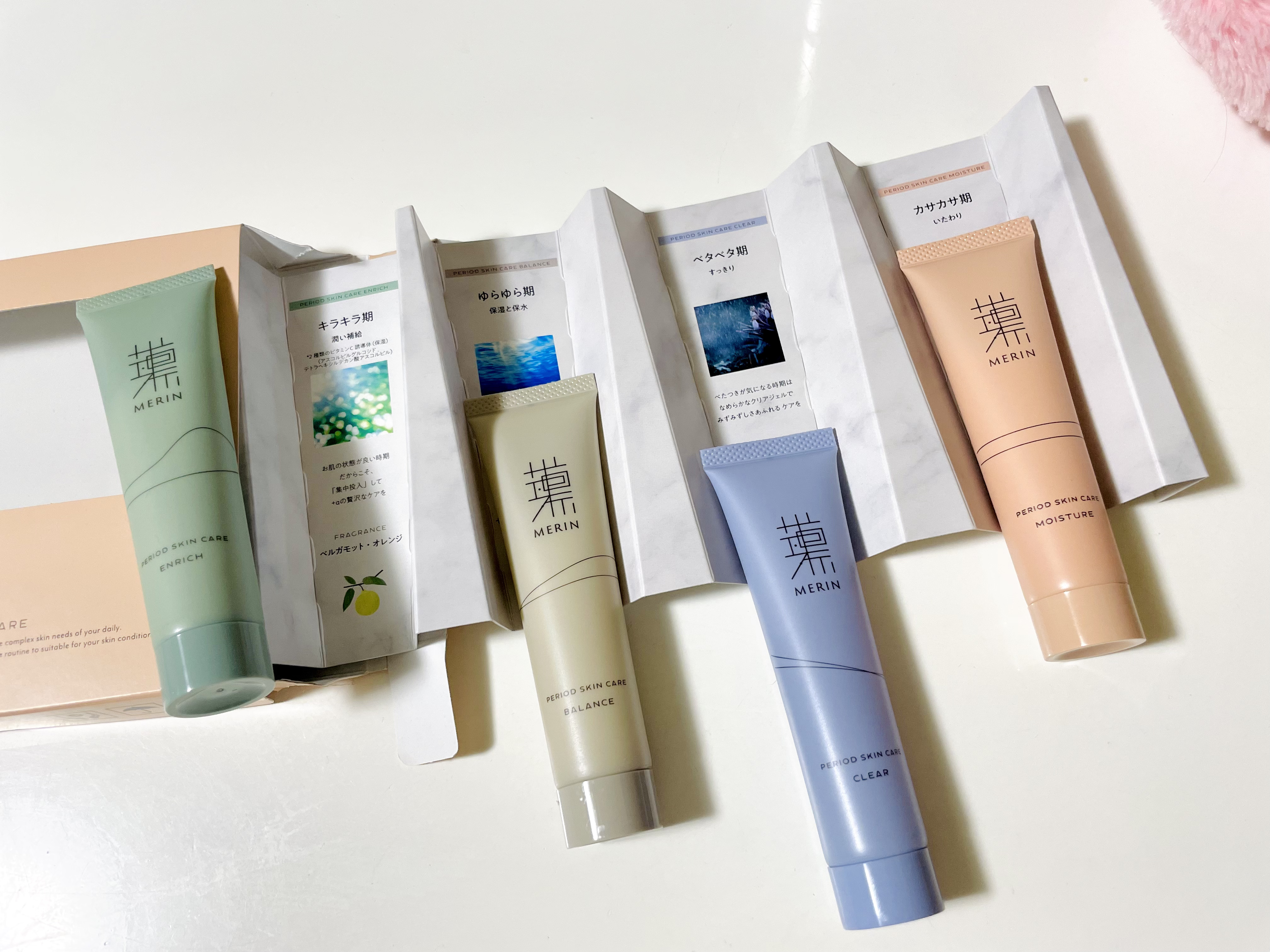 ピリオドスキンケア 美容ジェルクリーム マンスリーセット /MERIN/スキンケアキットを使ったクチコミ（3枚目）