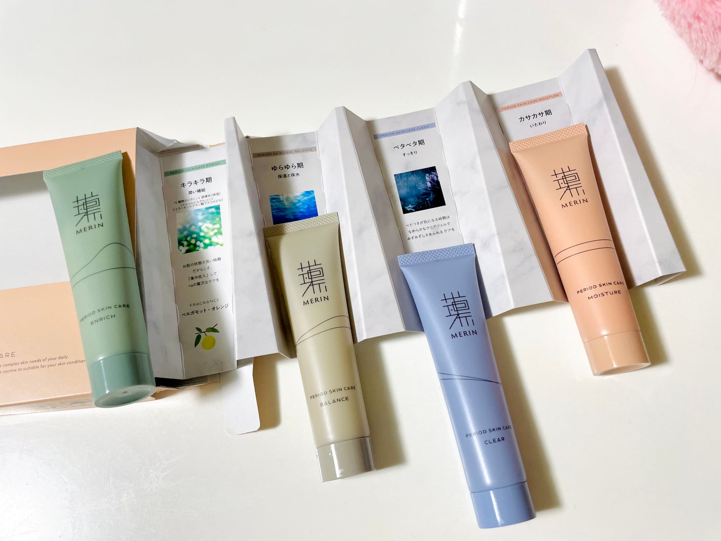 ピリオドスキンケア 美容ジェルクリーム マンスリーセット /MERIN/スキンケアキットを使ったクチコミ(3枚目)