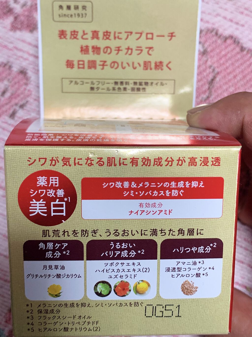 ネイチャーコンク 薬用 クリアローションとてもしっとり/ネイチャーコンク/拭き取り化粧水を使ったクチコミ（2枚目）