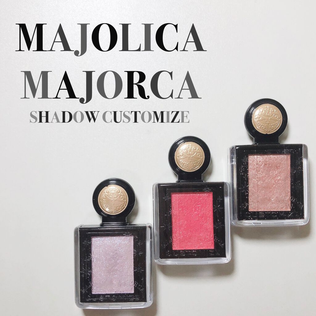 シャドーカスタマイズ (フローティング)/MAJOLICA MAJORCA/単色アイシャドウを使ったクチコミ（1枚目）
