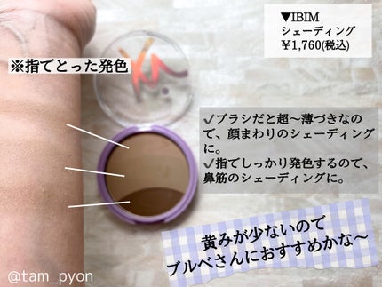 フェイスカバーフィット3Dクッション/IBIM/クッションファンデーションを使ったクチコミ(4枚目)