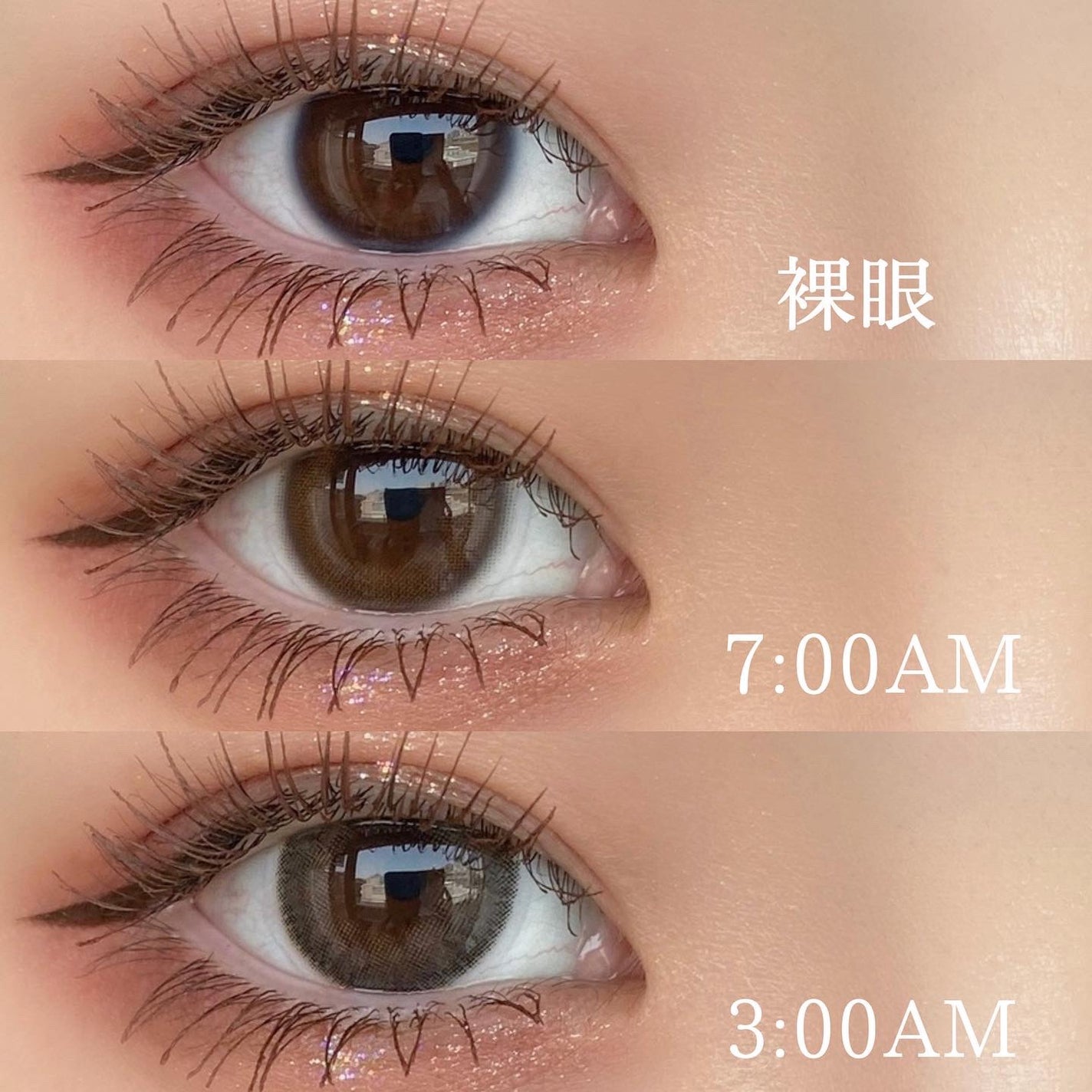 エテュセ アイエディション (マスカラベース)/ettusais/マスカラ下地を使ったクチコミ(3枚目)