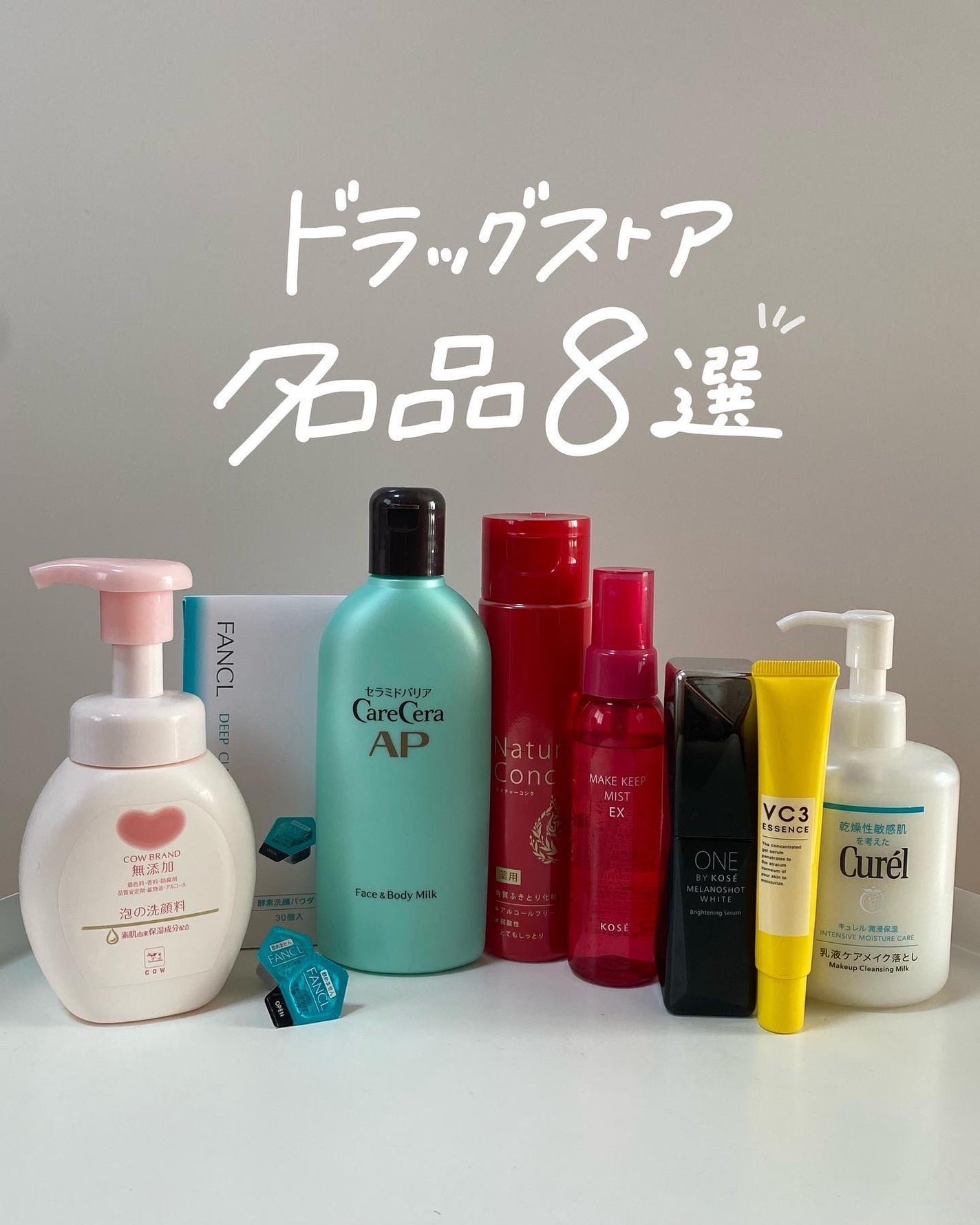 泡の洗顔料/カウブランド無添加/泡洗顔を使ったクチコミ(1枚目)