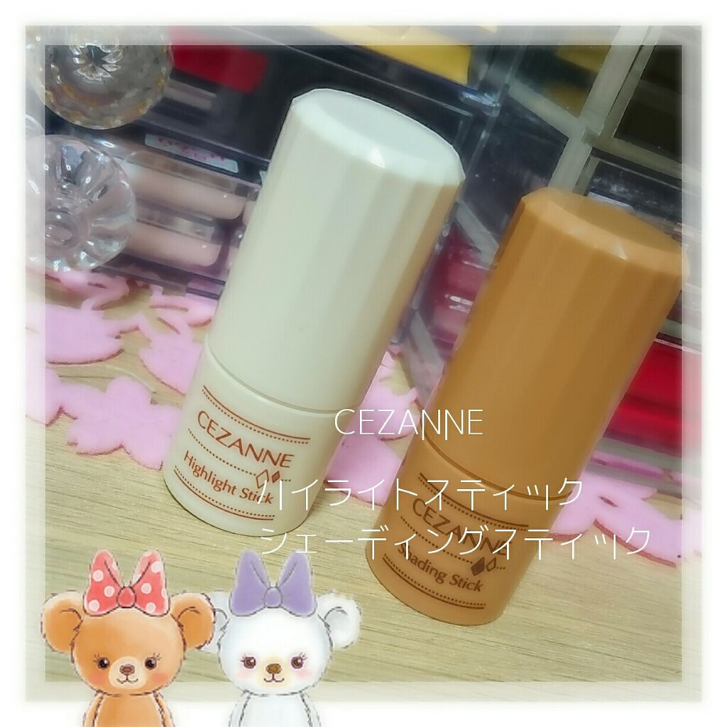 ハイライトスティック/CEZANNE/スティックハイライトを使ったクチコミ(1枚目)