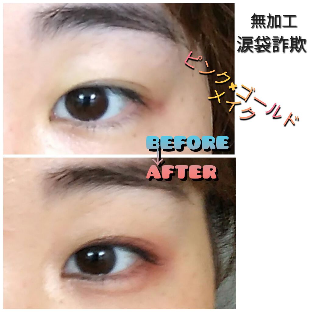 トーンアップアイシャドウ/CEZANNE/アイシャドウパレットを使ったクチコミ（1枚目）