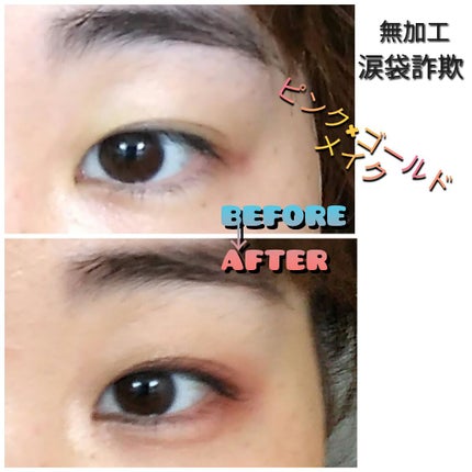 トーンアップアイシャドウ/CEZANNE/アイシャドウパレットを使ったクチコミ(1枚目)