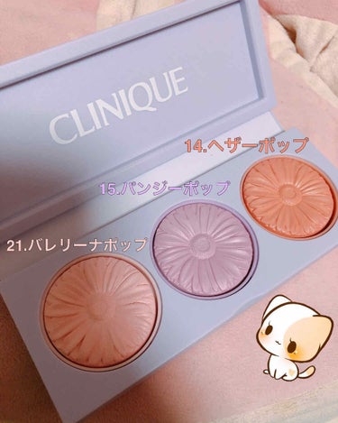 CLINIQUE♡チークポップ　ホリデイコレクション　クール