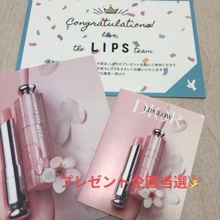 ディオール アディクト リップ グロウ/Dior/リップバームを使ったクチコミ(1枚目)