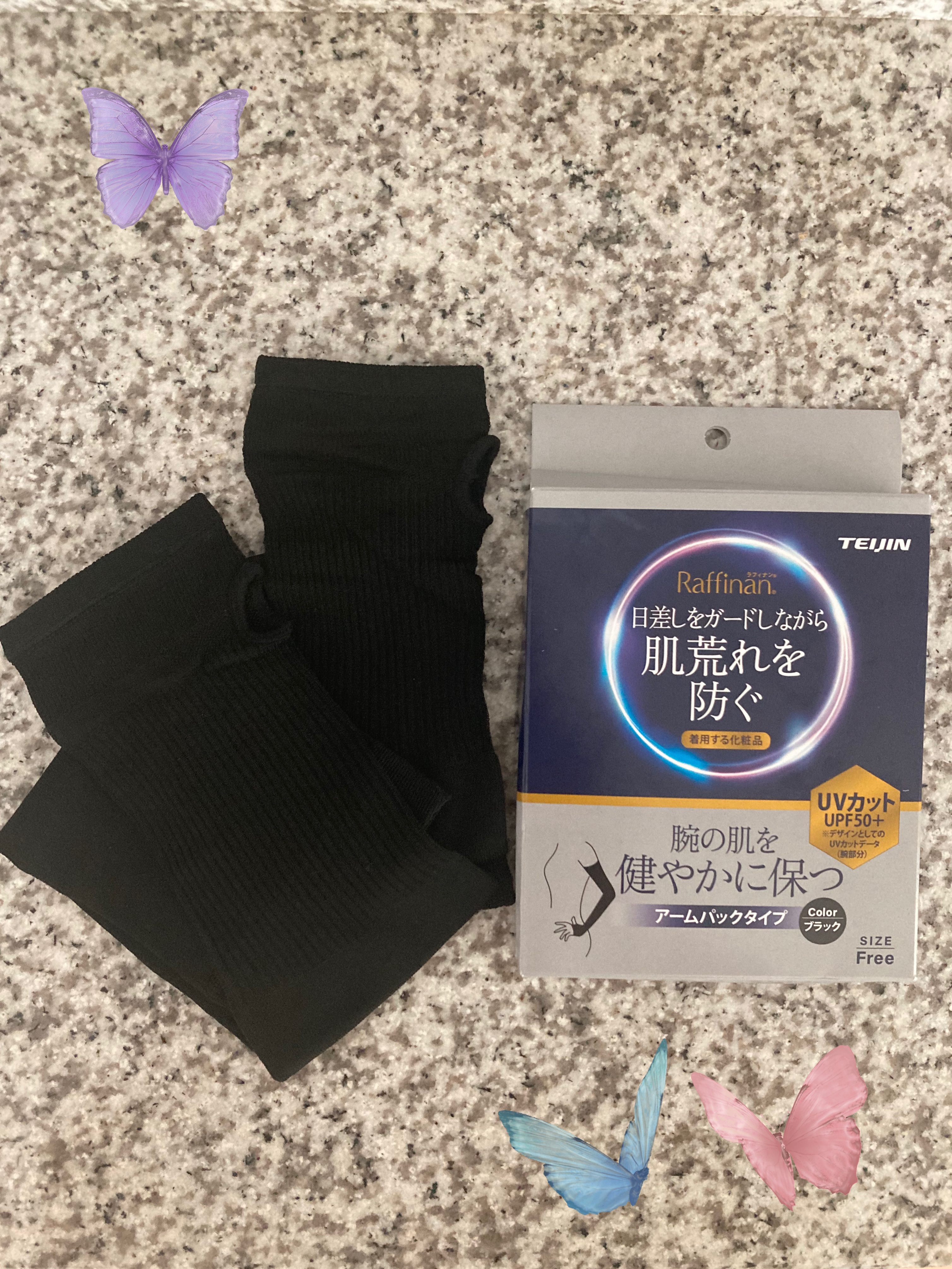 ラフィナン　美容アームパック/Raffinan/ボディグッズを使ったクチコミ（1枚目）