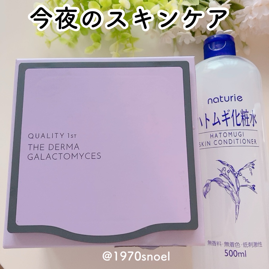 ローションシート（全体用）/無印良品/その他スキンケアグッズを使ったクチコミ（2枚目）