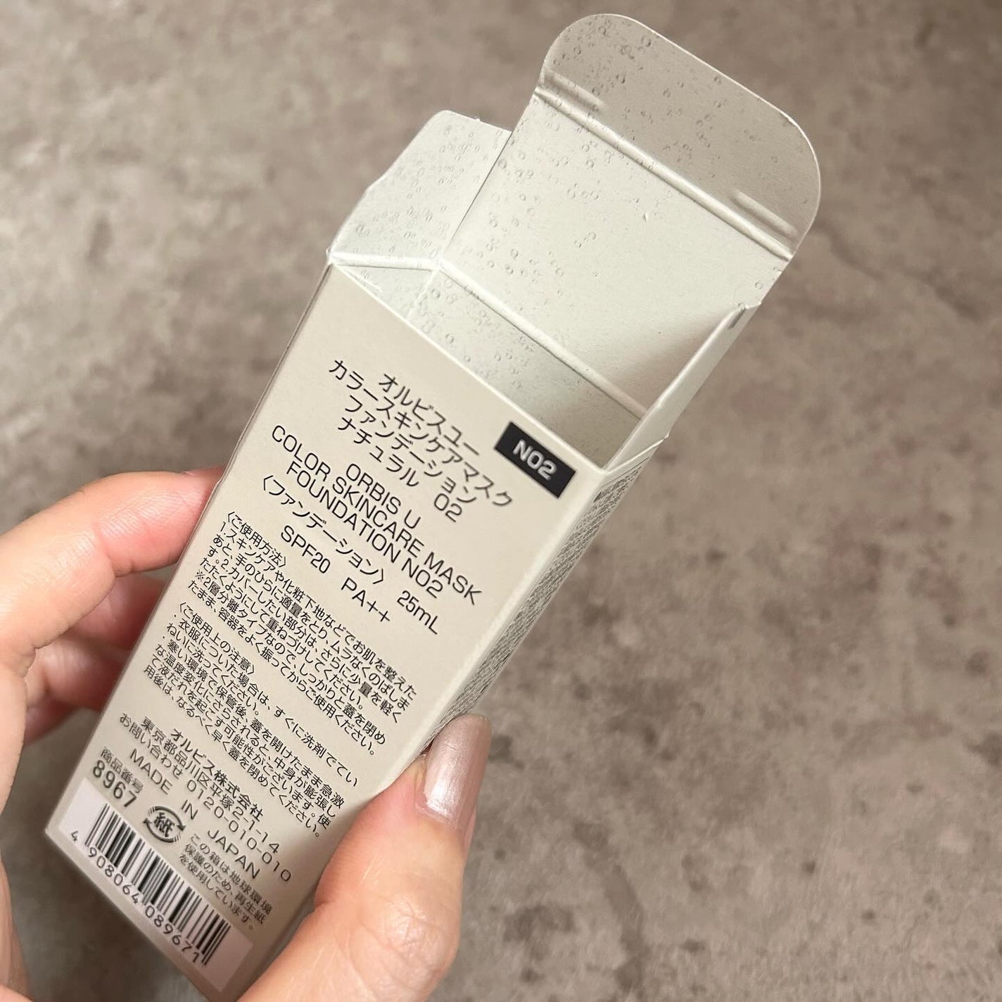 オルビスユー カラースキンケアマスク ファンデーション/オルビス/リキッドファンデーションを使ったクチコミ(4枚目)