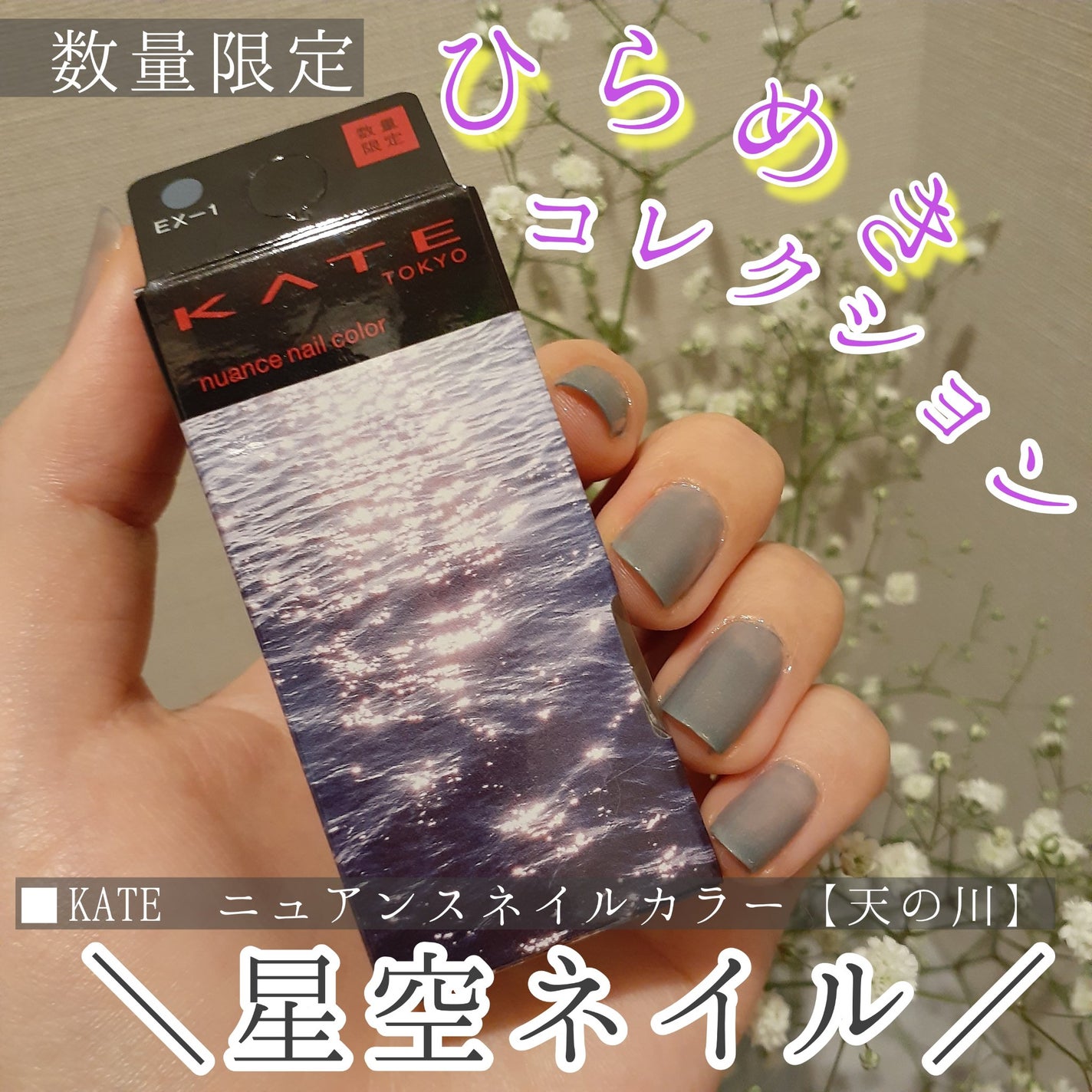 ニュアンスネイルカラー/KATE/マニキュアを使ったクチコミ(1枚目)