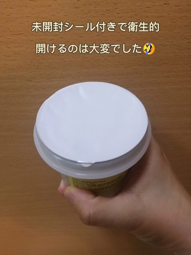 レモンディルバター フードマスク/SKINFOOD/洗い流すパック・マスクを使ったクチコミ（3枚目）