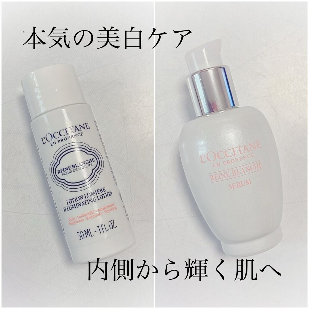 レーヌブランシュ ブライトコンセントレートセラム/L'OCCITANE/美容液を使ったクチコミ（1枚目）
