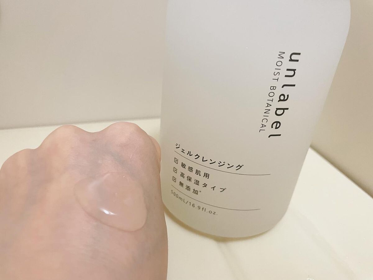 モイストボタニカル ジェルクレンジングR/unlabel/クレンジングジェルを使ったクチコミ（2枚目）