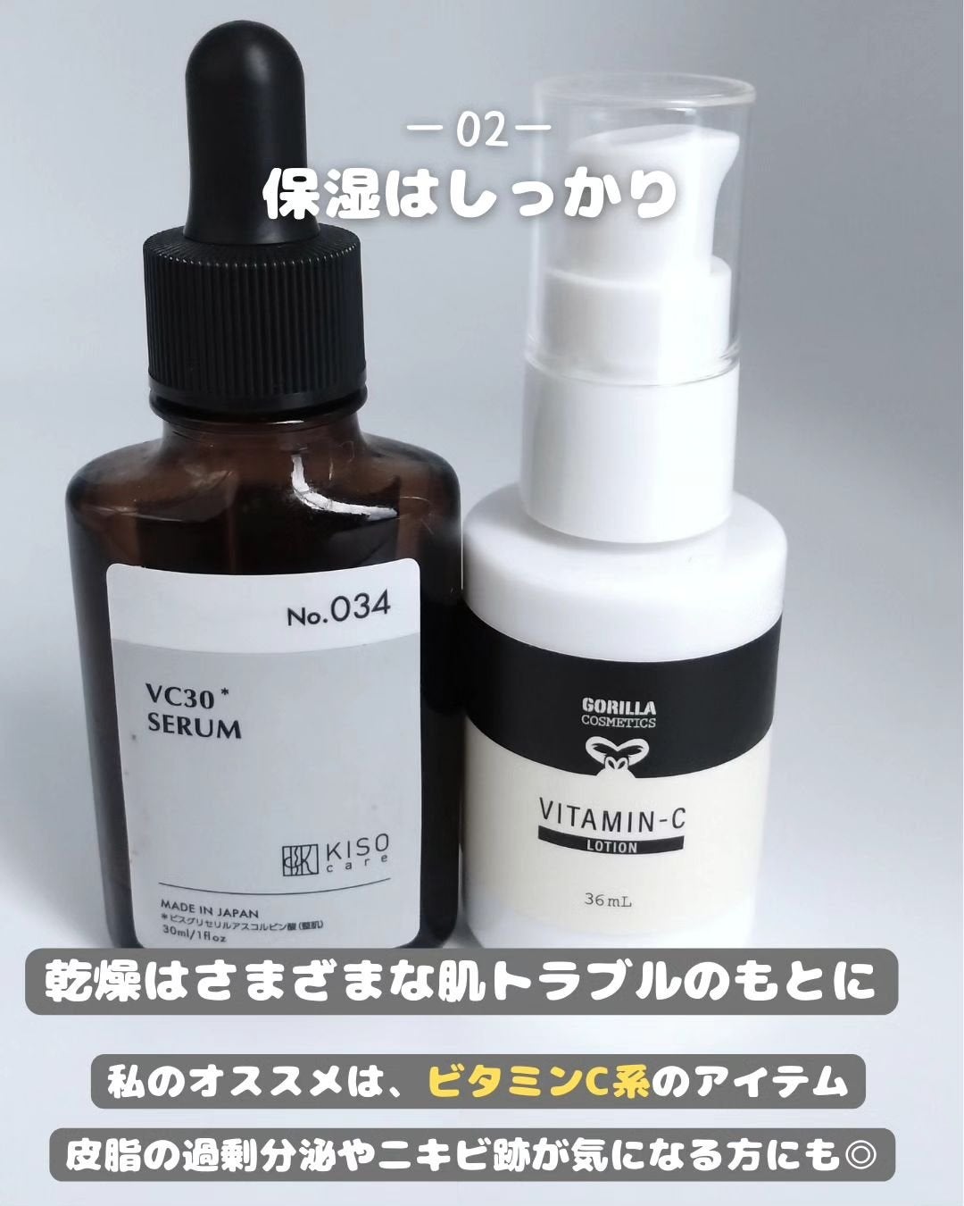 あき┃筋トレ美容家 on LIPS 「脂性肌で元々ニキビができやすかった私同じようにニキビで悩んでる..」(3枚目)