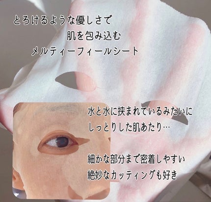 ルルルン ハイドラ EX マスク/ルルルン/シートマスク・パックを使ったクチコミ(3枚目)