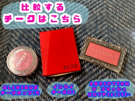 チーク ポップ/CLINIQUE/パウダーチークを使ったクチコミ(2枚目)