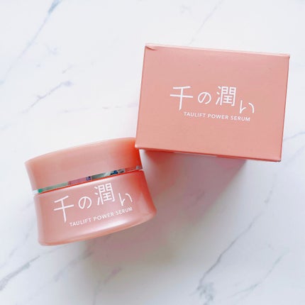 タウリフトパワーセラム/千の潤い/美容液を使ったクチコミ(1枚目)