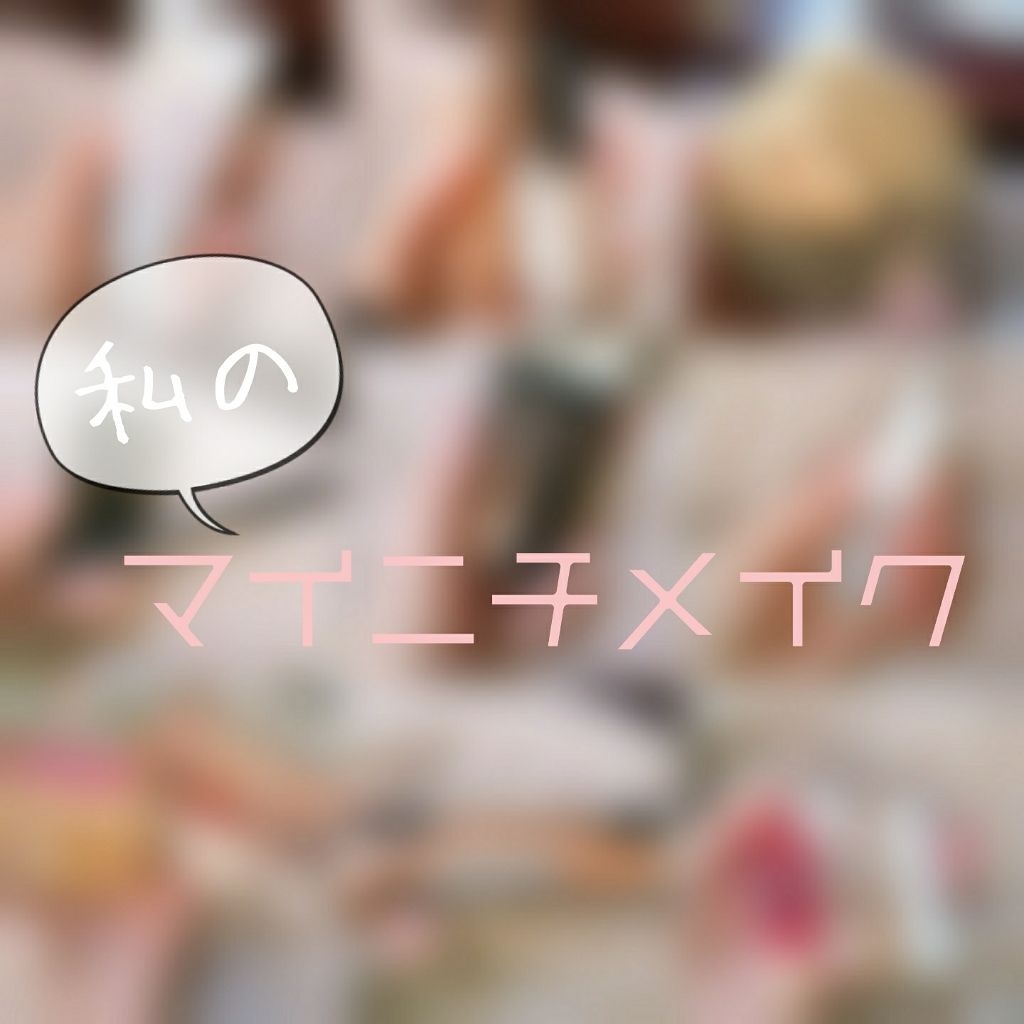 【旧品】パウダーチークス/キャンメイク/パウダーチークを使ったクチコミ（1枚目）