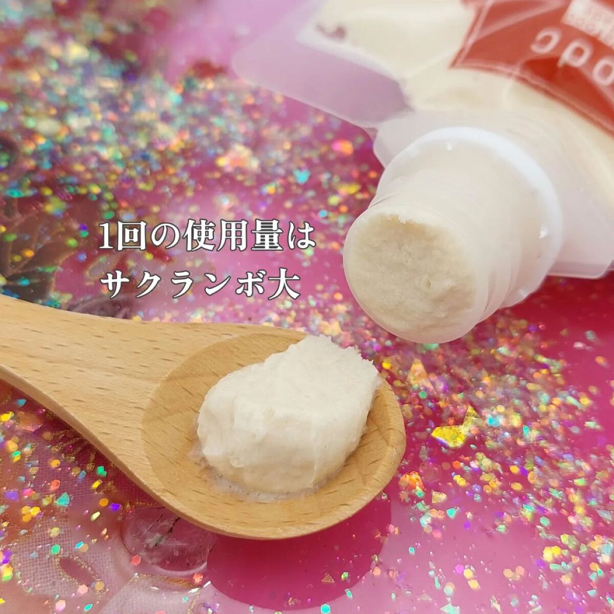 ワフードメイド 酒粕パック/pdc/洗い流すパック・マスクを使ったクチコミ（3枚目）