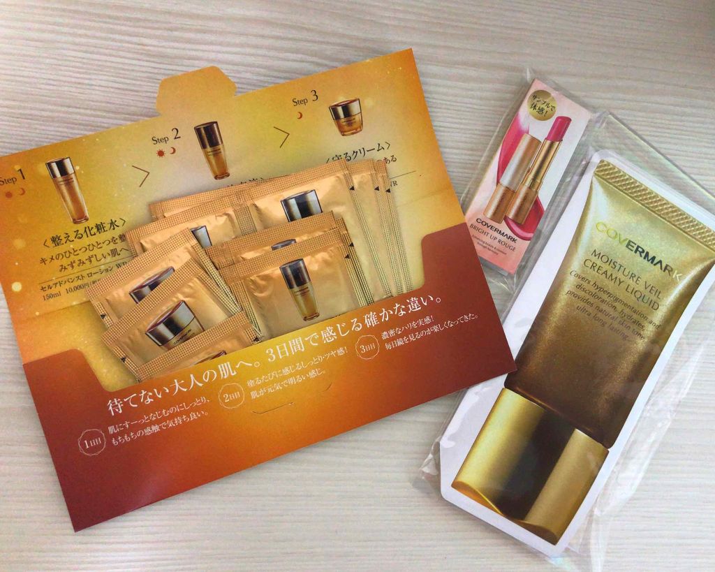 トリートメント クレンジング ミルク/COVERMARK/ミルククレンジングを使ったクチコミ(2枚目)