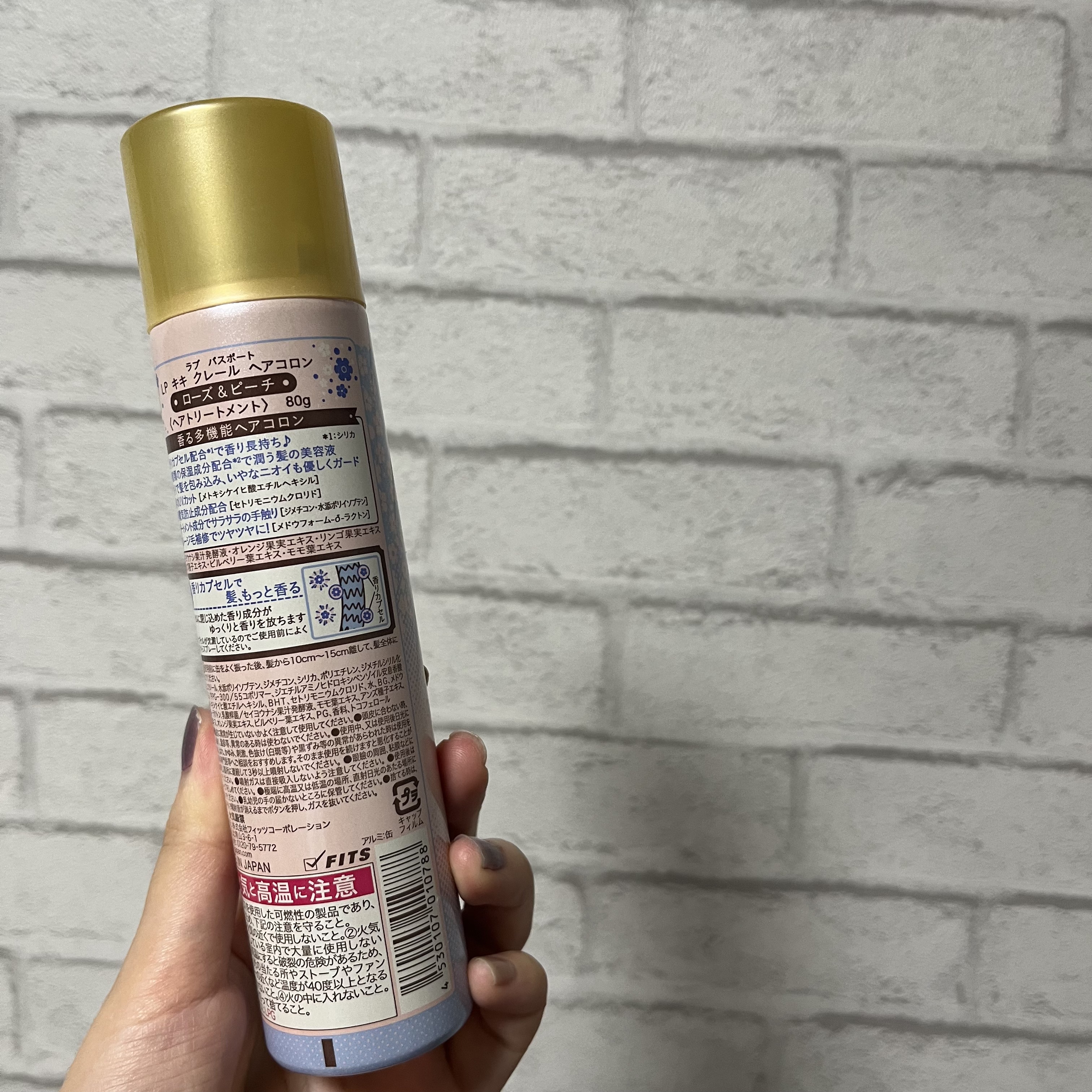 キキ クレール ヘアコロン ティーフラワー＆アップル/ラブパスポート/プレスタイリング・寝ぐせ直しを使ったクチコミ（3枚目）