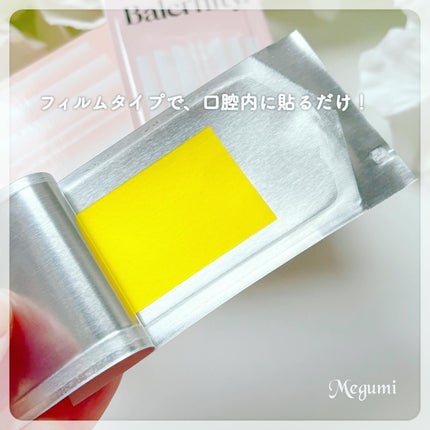 グルタチオンフィルム/Balernity/美容サプリメントを使ったクチコミ(4枚目)