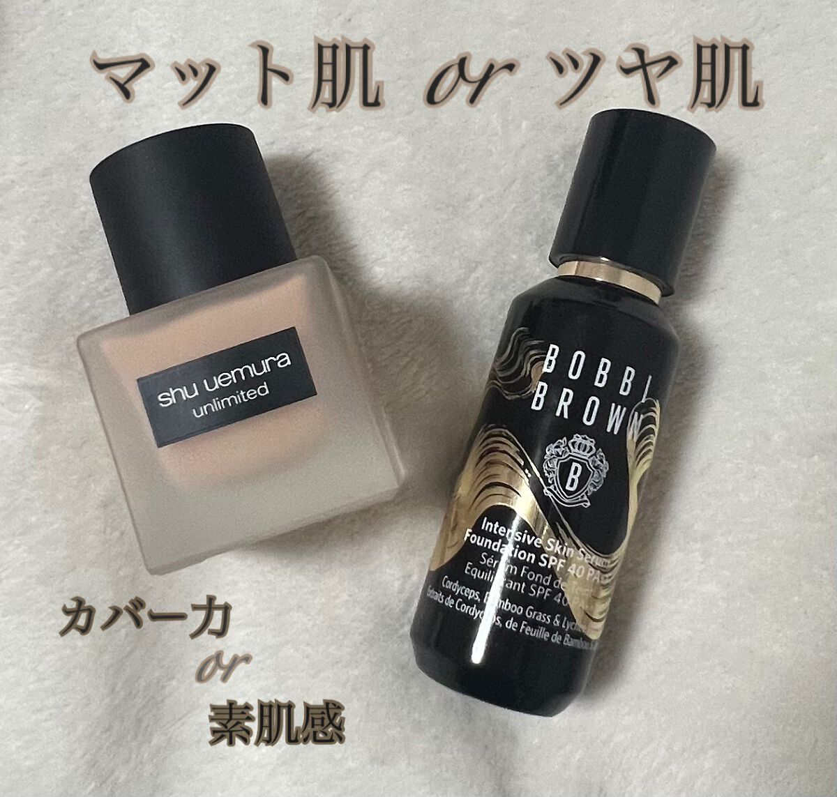 (旧)アンリミテッド ラスティング フルイド/shu uemura/リキッドファンデーションを使ったクチコミ(1枚目)