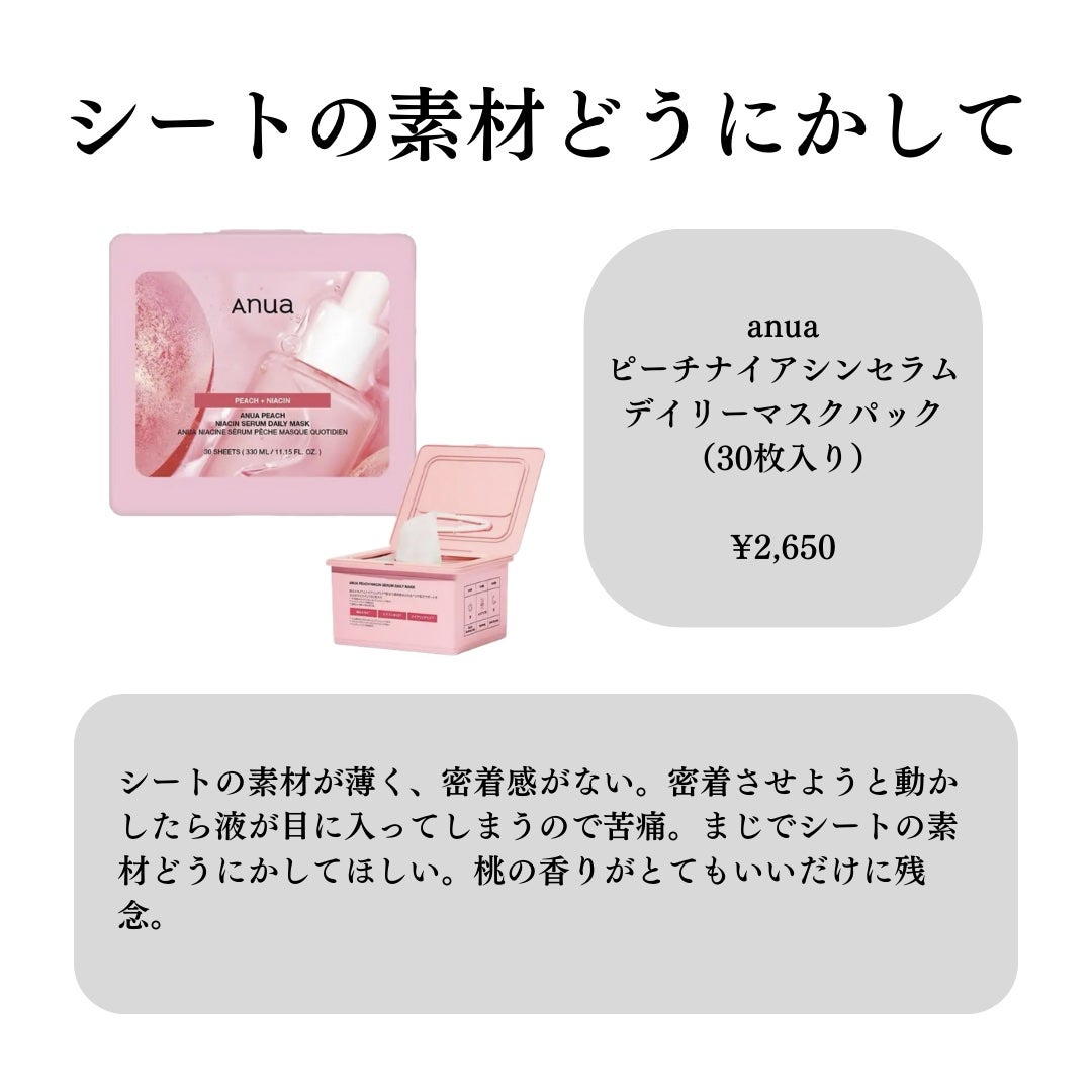 クリーミータッチライナー/キャンメイク/ジェルアイライナーを使ったクチコミ(3枚目)