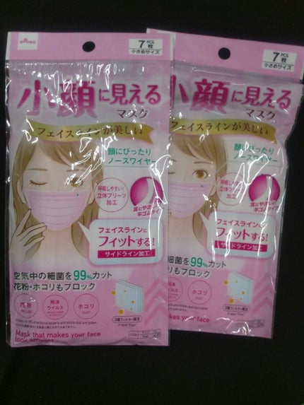 UR GLAM POWDER EYESHADOW/U R GLAM/単色アイシャドウを使ったクチコミ(4枚目)