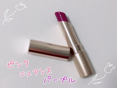 オペラ リップティント N 104 クリアアメシスト(限定色)/OPERA/口紅を使ったクチコミ（1枚目）