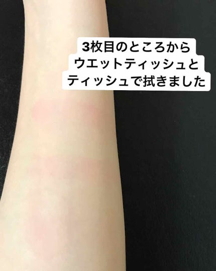 ステイオンバームルージュ/キャンメイク/口紅を使ったクチコミ(4枚目)