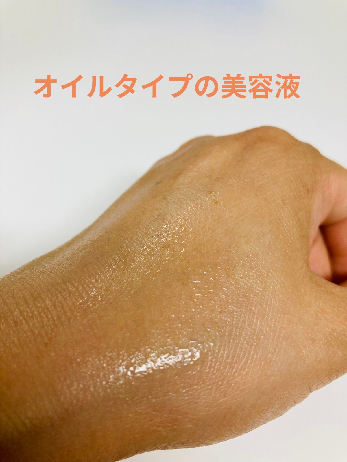 ザビタミンC23/IOPE/美容液を使ったクチコミ(3枚目)