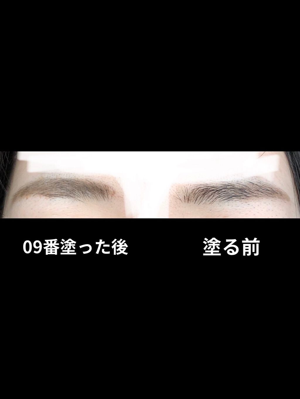 カラーリングアイブロウ/ヘビーローテーション/眉マスカラを使ったクチコミ(1枚目)