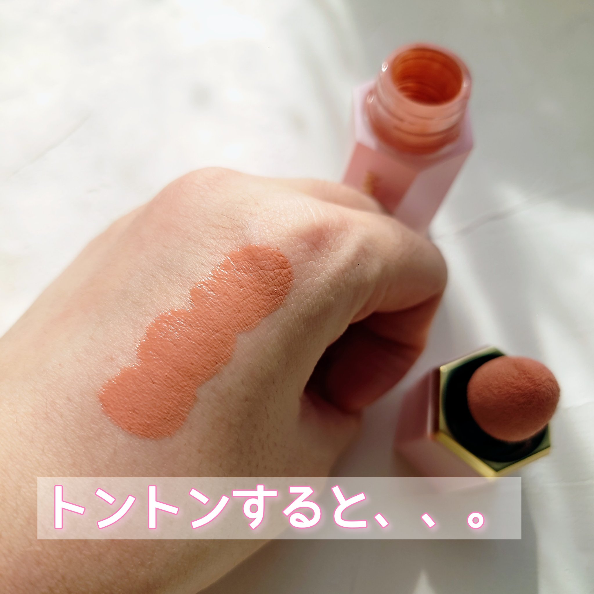 シーグラム カラーブルーム リキッドブラッシュ ハッシュハッシュ(Hush Hush)/SHEGLAM/リキッドチークを使ったクチコミ（2枚目）