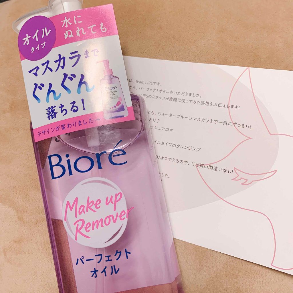 ã¡ã€ã¯èœãšã ããŒãã§ã¯ããªã€ã«/ããªã¬/ãªã€ã«ã¯ã¬ã³ãžã³ã°ã䜿ã£ãã¯ãã³ãïŒ1æç®ïŒ