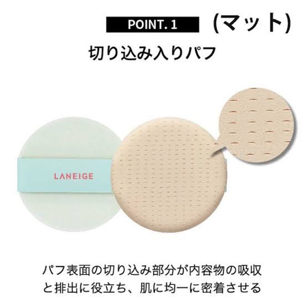 ネオクッション マット/LANEIGE/クッションファンデーションを使ったクチコミ(2枚目)