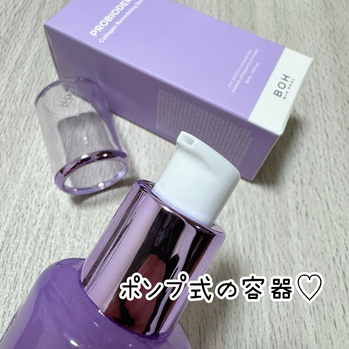 プロバイオダーム™ コラーゲンリモデリングセラム/BIOHEAL BOH/美容液を使ったクチコミ（3枚目）